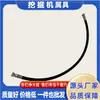 Compatible con ensamblaje de manguera de aceite hidráulico PC200-7, manguera de goma resistente a impactos y al aceite 02762-00615, manguera de aceite de alta presión