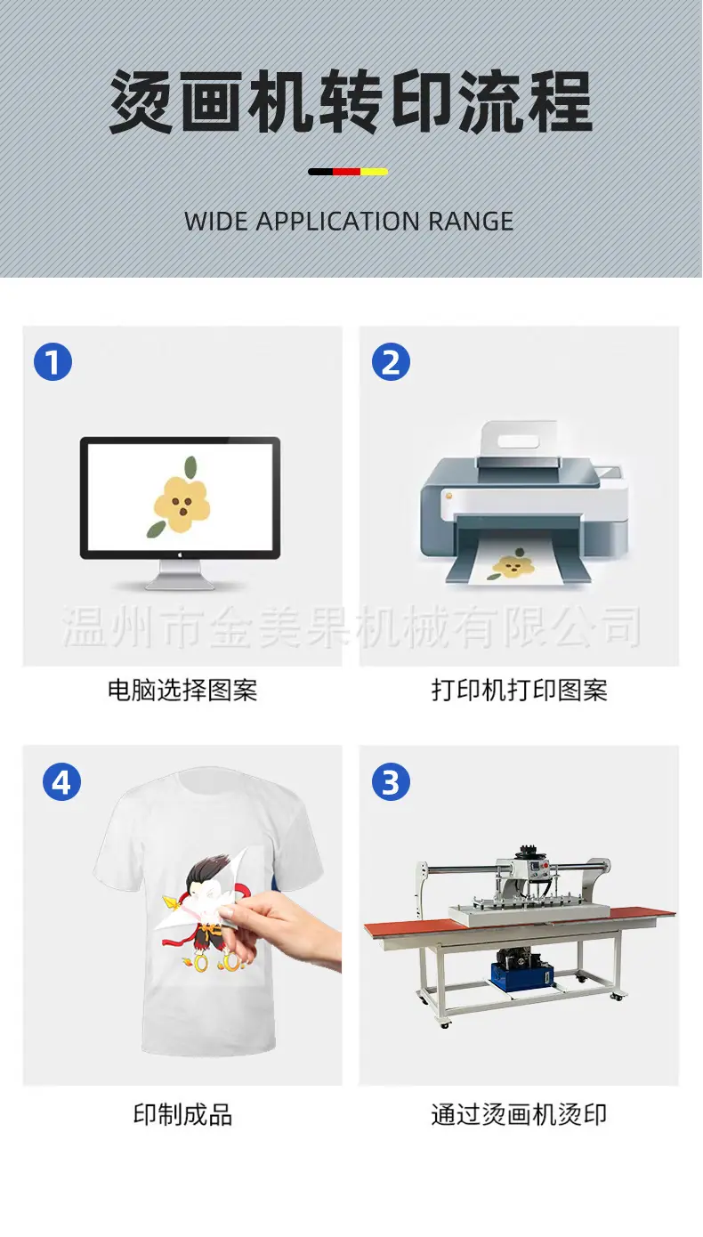 牛仔裤液压烫钻机_15.jpg