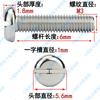 Tornillo de cabeza plana ranurada de acero inoxidable 304 M1.6M2M2.5M3M4M5-M10, tornillo de cabeza redonda ranurada GB67