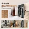 Elevador doméstico tipo tracción silencioso directo de fábrica para villas y lofts de cinco pisos, sin foso, elevador doméstico pequeño