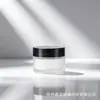 Botella de Vidrio Esmerilado Crema de 100g con Tapa Selladora, Botella para Crema de Ojos, Botella para Crema Facial, Producto para el Cuidado de la Piel, Botella de Empaque para Cosméticos, Botella de Muestra