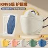 Mascarilla desechable KN95 Morandi de 4 capas para adultos, de color, con empaque independiente, de alta calidad, para estudiantes.