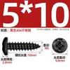 Tornillos Autorroscantes de Cabeza Redonda Cruzada de Acero Inoxidable 304 Estándar Nacional Negro Recubrimiento de Zinc Negro Negro M2M3M4M5M6