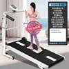 Esteira para Uso Doméstico, Pequena Mecânica Não Elétrica Indoor Multifuncional Dobrável Máquina de Caminhada Fitness