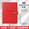 Cuaderno de cuero suave personalizable, se puede imprimir logo, grabar texto, cubierta y páginas interiores de agenda de negocios A5, hecho a medida a partir de imagen proporcionada