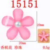 20mm cinco pétalas florzinha joia material artesanal diy roupa casaco acessórios de cabelo acessórios para cabeça fabricantes atacado à vista