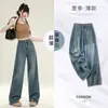 Jeans Denim Tencel Retrô Nostálgico 2026 para Mulheres, Calças de Seda Gelada Finas de Verão, Cintura Alta, Caimento Solto, Perna Larga, Dropshipping