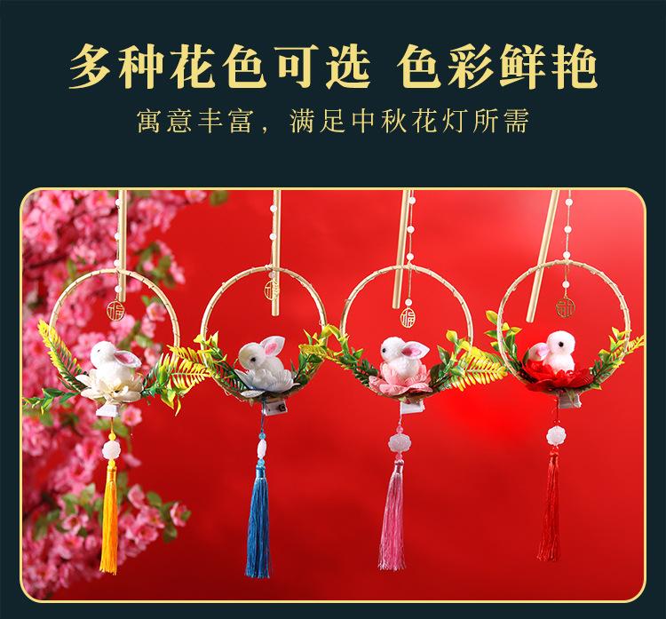 儿童小兔花灯详情_07