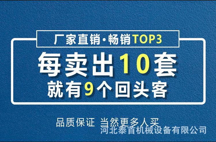 新能源洒水车详情页_04.jpg