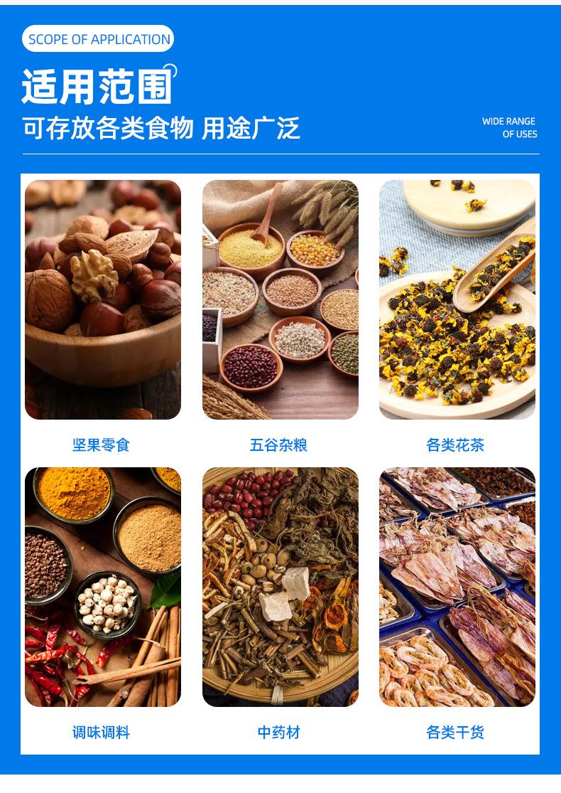 内镀铝牛皮三边封_07