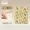 Pegamento especial de gelatina de resina de 3A para uñas postizas, papel kraft, súper adhesivo, impermeable, ultrafino, pegamento para uñas no abrasivo, venta al por mayor desde el fabricante