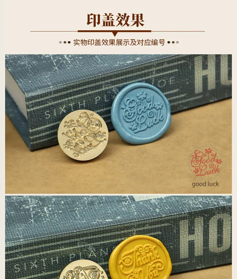 祝福语（铜头）_08.jpg