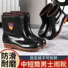 Botas de neve quentes e impermeáveis de inverno, botas curtas unissex, galochas antiderrapantes, botas de cano médio masculinas, sapatos e botas de algodão espessados e forrados com fleece