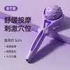 Massageador de bola para fáscia removível, bastão manual para meridianos e pontos de acupuntura para relaxamento de corpo inteiro, cuidados com os pés, ombros e pescoço, equipamento de fitness