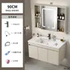 Set de Muebles de Baño de Aluminio Espacial Color Crema con Lavabo Integrado de Cerámica y Tocador de Esquinas Redondeadas para Uso en Hotel