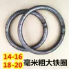 Anillos de hierro agrandados, anillos de acero soldados en forma de O, 14/16/18/20 mm de grosor, anillos de fitness de bucle cerrado sólido, anillos para tirar