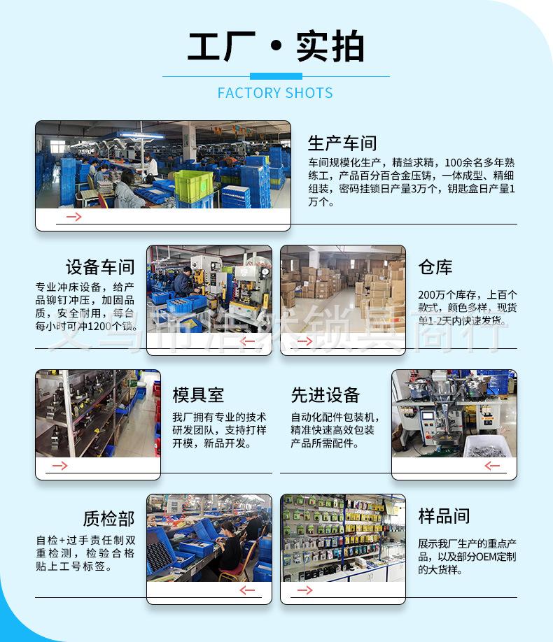 22B登山扣密码锁详情页_12