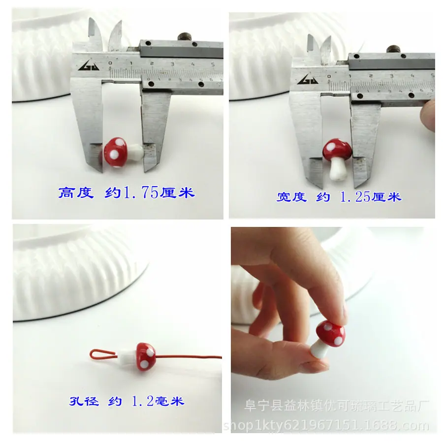 尺寸4组合