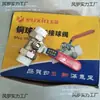 Yuxin PPR Válvula de Bola de Unión Doble de Cobre Completo Válvula PPR 2025 32PPR Válvula de Bola de Unión Doble Válvula de Calefacción Lede Stock