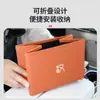 Adecuado para Coche de Nueva Energía BYD Hanev Papelera Plegable Caja de Almacenamiento Trasera del Asiento Caja de Almacenamiento Accesorios de Interior