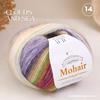 Fio de Mohair de Seda Xiaoyuntuan Tingimento em Seção Gradiente Fio de Mohair Fino para Tricô à Mão Xale Suéter Cruzado