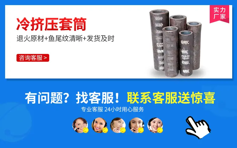详情关联_01