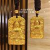 Colgante Dios Guardián del Zodíaco Tathagata Gran Sol Oro Arena Vietnamita Etiqueta Buda Tathagata Manjusri Vacío Xizang Colgante Bodhisattva