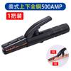 Pinzas de soldadura cobre anti-escaldadura máquina de soldadura eléctrica pinzas de mango de soldadura grado industrial pistola de soldadura 600A/800A Europeo duradero 300