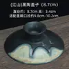 Conjunto de Tampa de Gaiwan de Três Peças, Tampa Única para Tigela de Chá, Tampa Única de Conjunto de Chá de Cerâmica Vendida Separadamente, Disponível em Tamanhos Grande e Pequeno, com Acessórios de Tampa de Porcelana Branca