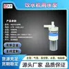 Bomba de Vacío Micro Motor Fuyubang 3V CC Diafragma Presión Negativa Bomba de Aire Espuma Bomba Peristáltica 24V Micro Bomba de Agua Pequeña