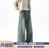 Pantalones casuales de pierna recta retro americano, pantalones de marca de moda con retazos, jeans anchos de corte holgado nuevos para hombre, verano