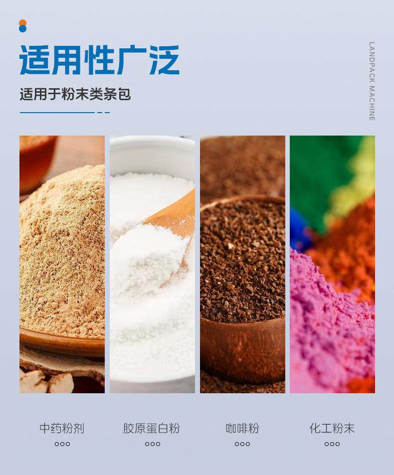 LDBF-560-6列粉末多列机+500L粉末搅拌机+真空上
