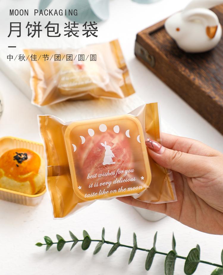 英文月兔详情源文件_01.jpg