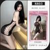 Abanicos de noche sexy medias de talla grande entrepierna abierta ropa de malla libre pasión tentación coqueteo caliente cama lencería sexy
