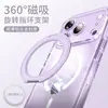 Adesivo de Costas Rotativo Portátil Invisível Fixador Suporte Magnético Multifuncional Recorte Metálico para Celular Argola de Fulcro Universal Fivela