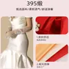 395 satén no elástico de poliéster, tela de satén rígida para vestidos de gala, vestidos de novia, vestidos Lolita y otras telas rígidas