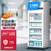 Armário Refrigerador de Medicamentos para Exportação com Certificação GSP, Armário Refrigerador de Medicamentos para Farmácias, Refrigerador Farmacêutico