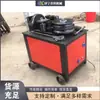 Máquina dobladora de tubos tipo plataforma CNC, máquina dobladora de tubos cuadrados en ángulo recto, máquina dobladora de tubos metálicos eléctrica