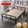 Cama de solteiro dobrável para uso doméstico, cama reclinável para cochilo, cama adicional com ripas de madeira para dormitório de adulto ou uso de aluguel, com estrutura de cama de ferro e painel de fibra