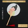Abanico Chino Tradicional, Abanico de Estilo Antiguo, Abanico de Dama Estilo Tang, Accesorio para Foto Hanfu, Regalo Creativo Cultural Chino, Abanico Artesanal