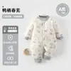 Ropa para recién nacidos y bebés, cálida para otoño e invierno, mameluco acolchado de 40g, adecuado para bebés muy pequeños, diseño sin costuras para usar al aire libre