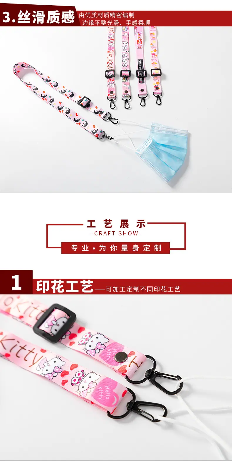 套好版需要改产品信息_04.jpg