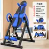 Máquina de Alongamento por Inversão Multifuncional Mais Vendida no Exterior Equipamento Fitness Dispositivo de Inversão Máquina de Inversão para Casa