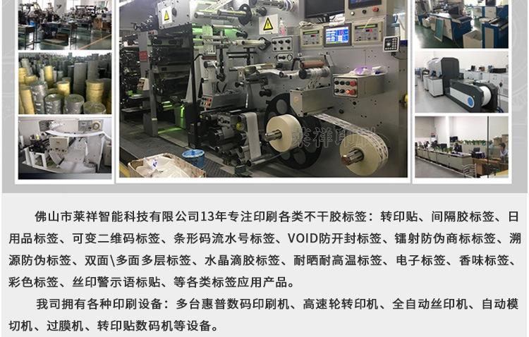 付款码详情AA_24.jpg