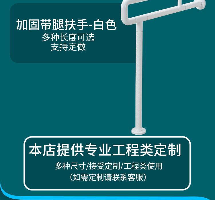 马桶扶手_11_看图王