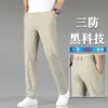 Pantalones Casuales Color Verde Militar Nuevos Otoño 2026 para Hombre, Rectos Holgados Elásticos con Cintura Elástica, Pantalones de Vestir para Hombres de Mediana Edad