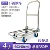 Carretilla de mano cuadrada de acero inoxidable, plegable, ligera, plataforma rodante, carretilla de arrastre, carrito pequeño, remolque, carrito de arrastre pequeño