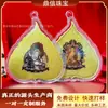 Pegatina de teléfono de oro puro 999, doce piezas de oro del zodiaco, ocho deidades guardianas, colgante de decoración para coche, en stock para entrega inmediata