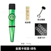 Kazoo Metálico Kazoo Popular Transfronterizo Juguetes de Educación Preescolar Niños y Adultos Instrumentos de Acompañamiento Soplados por la Boca Fábrica Venta al por Mayor