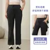 Pantalones acampanados extragrandes de 100 kg, pantalones de yoga holgados y adelgazantes para mujeres de talla grande, de cintura alta con bolsillos, pantalones fluidos para entrenamiento y fitness